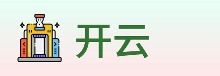 开云 logo